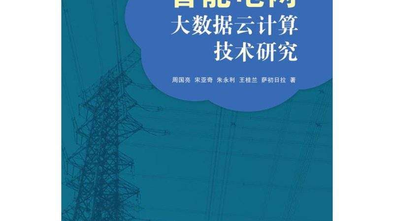 制造业混合云架构：如何构建高效、合规的IT基础设施