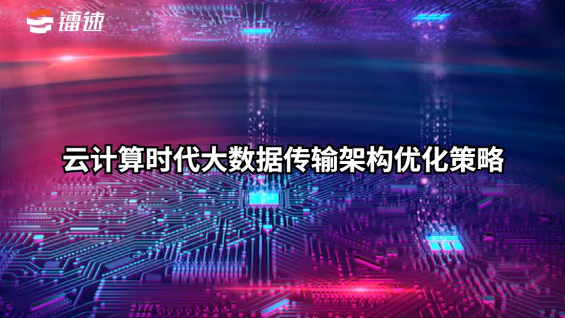 云主机远程桌面连接不畅？端口设置是关键**