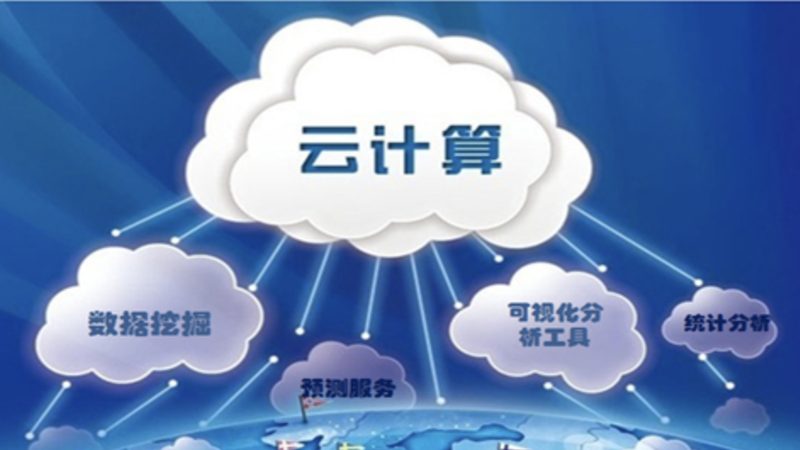 连锁门店上云：从选型到实施的五大关键步骤